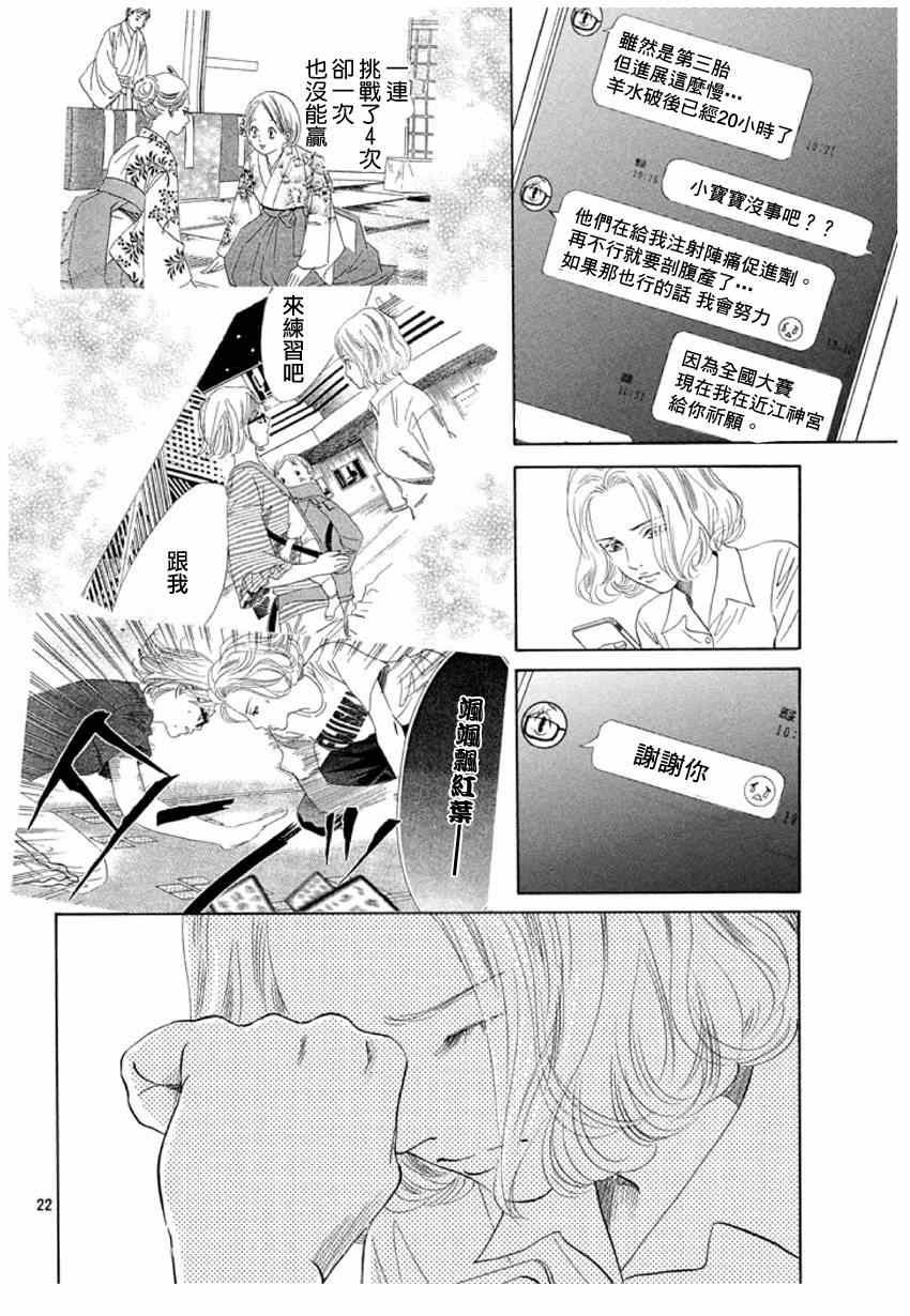 第156话