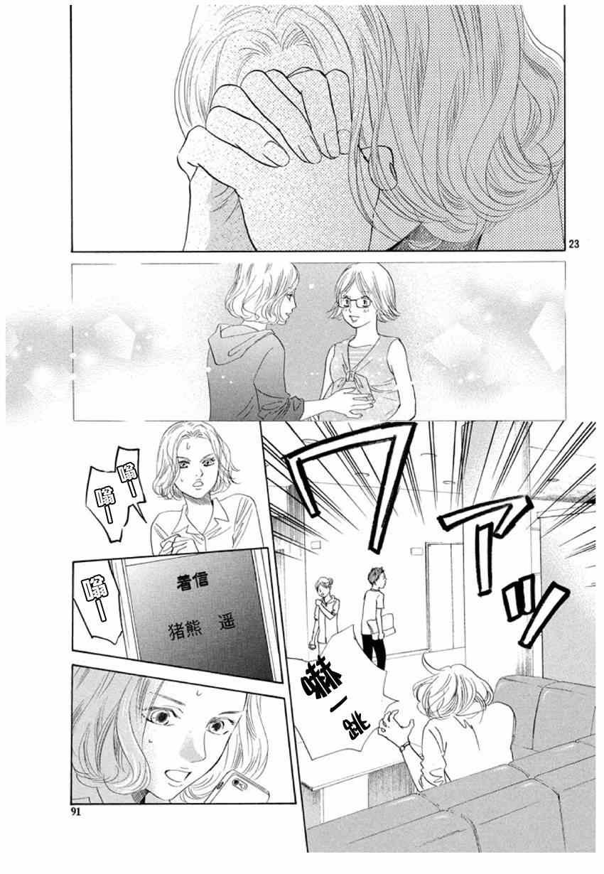 第156话