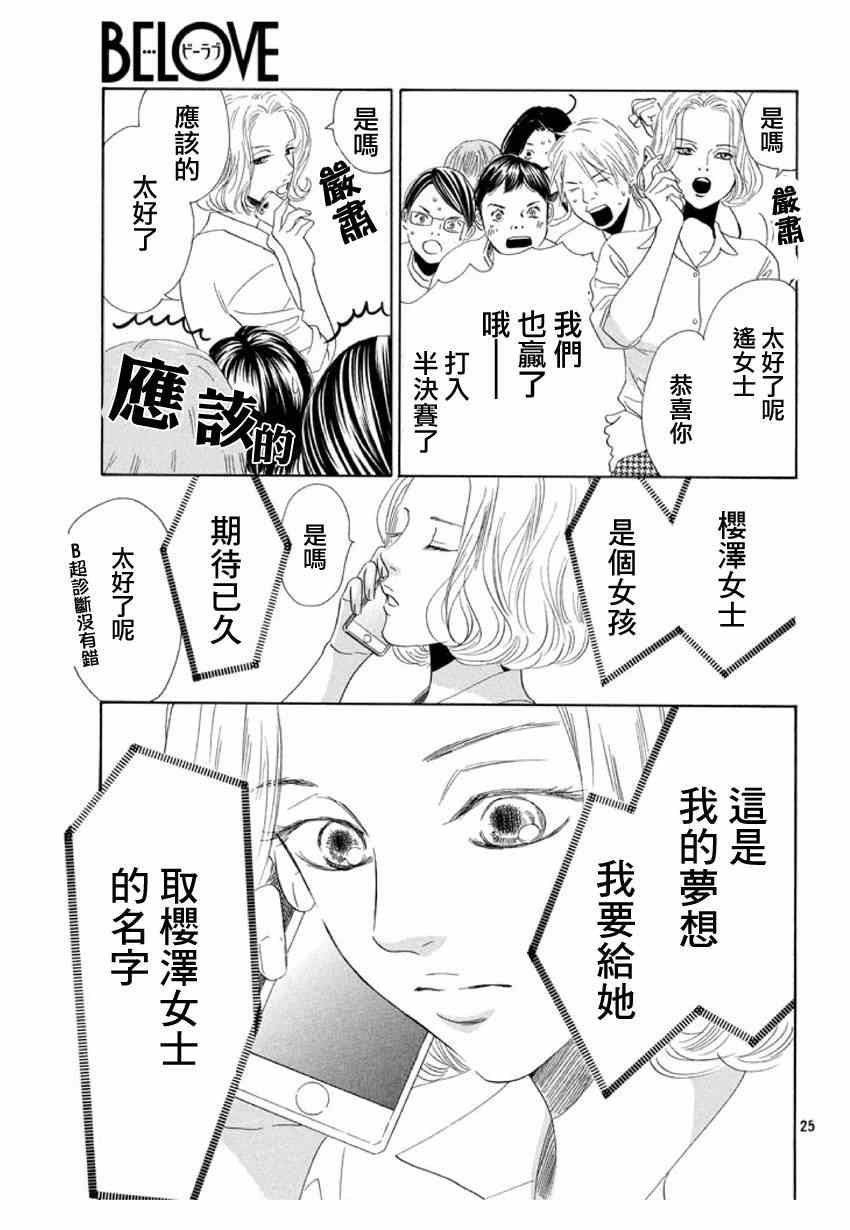 第156话