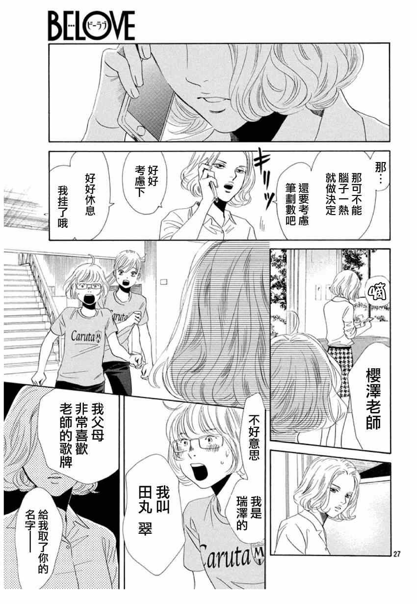 第156话