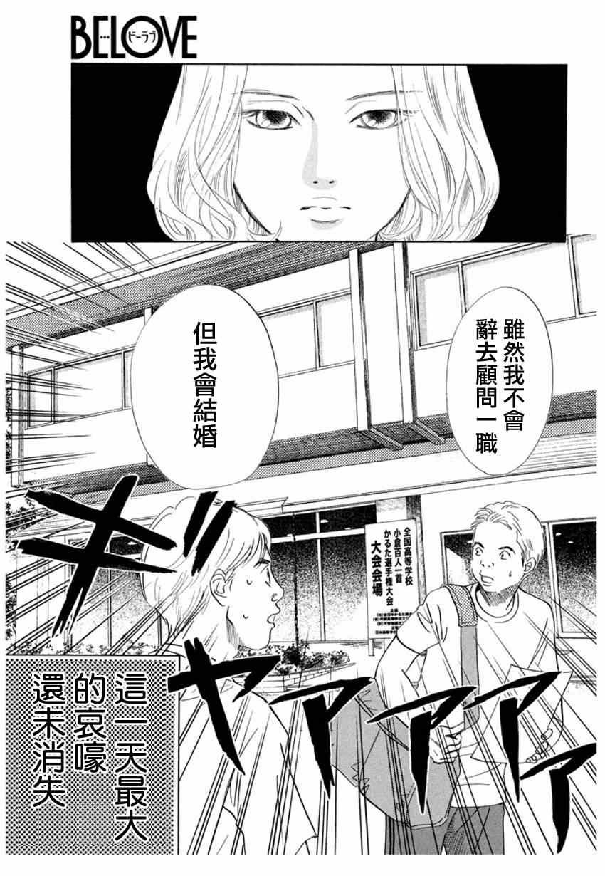 第156话