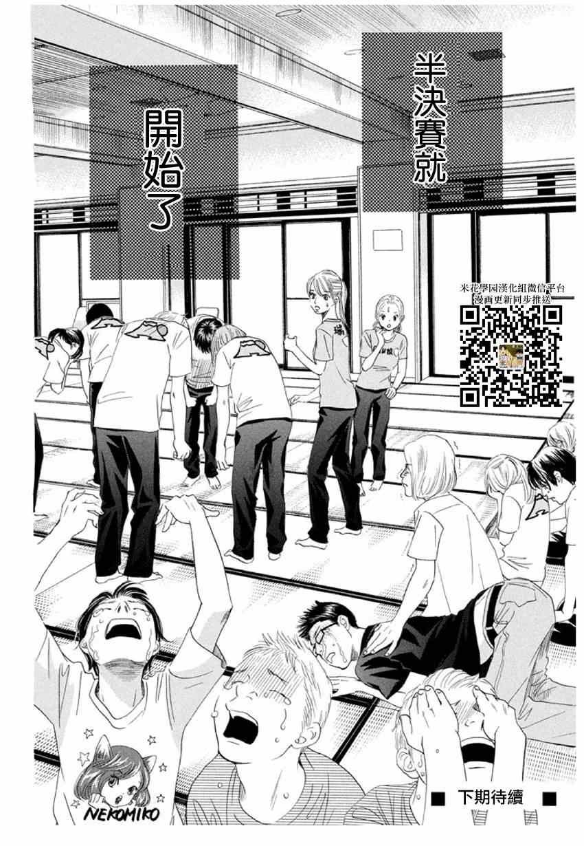 第156话