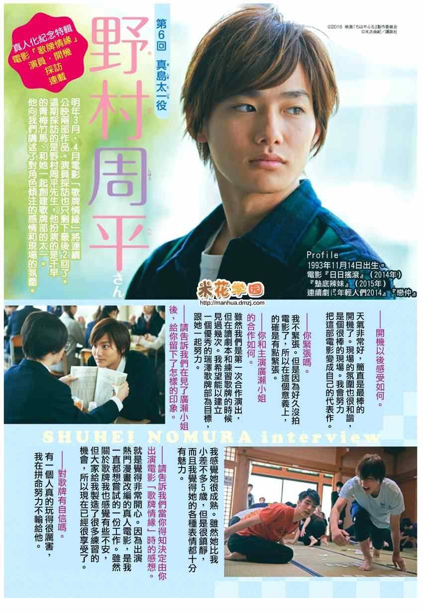 第156话