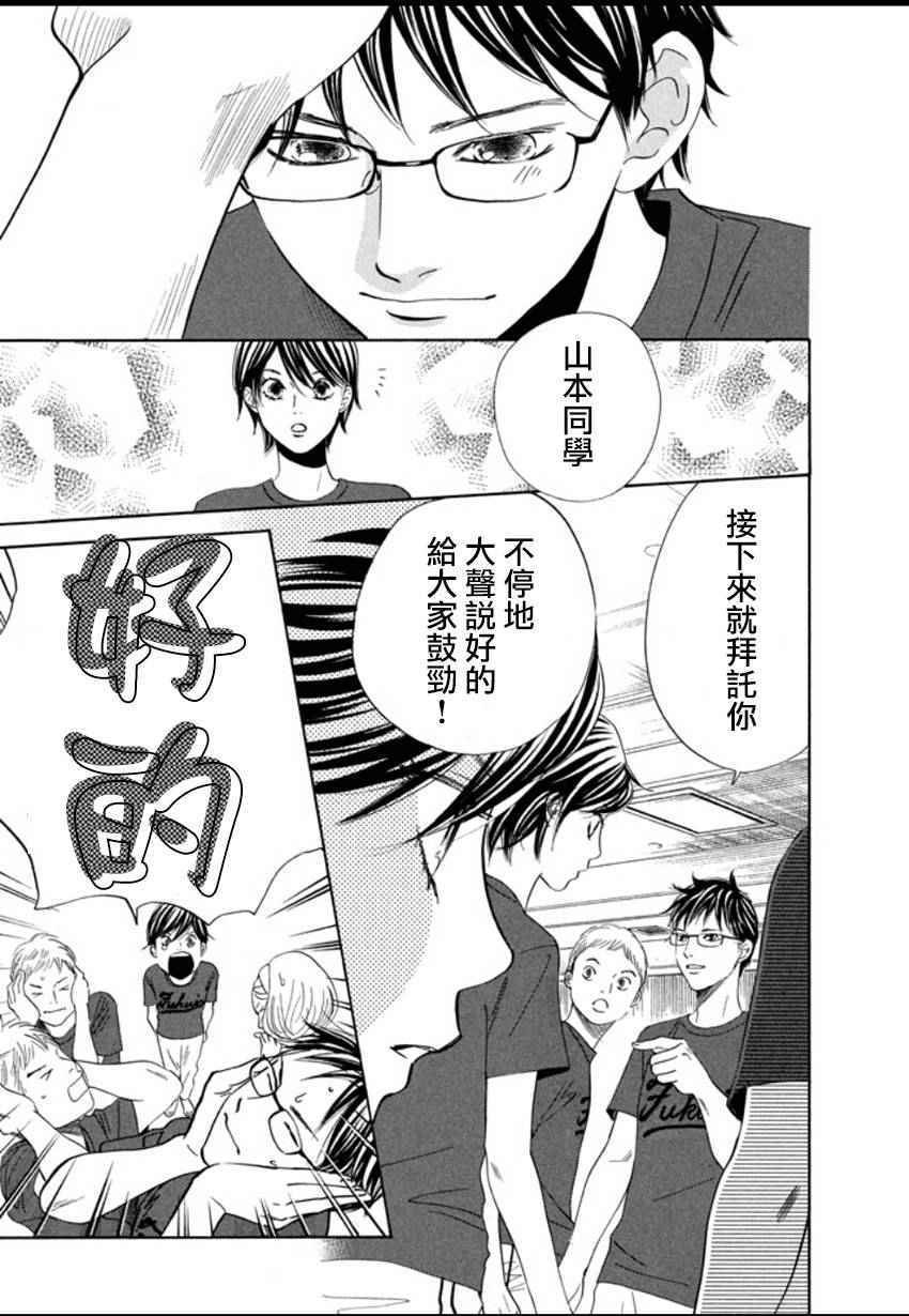 第157话