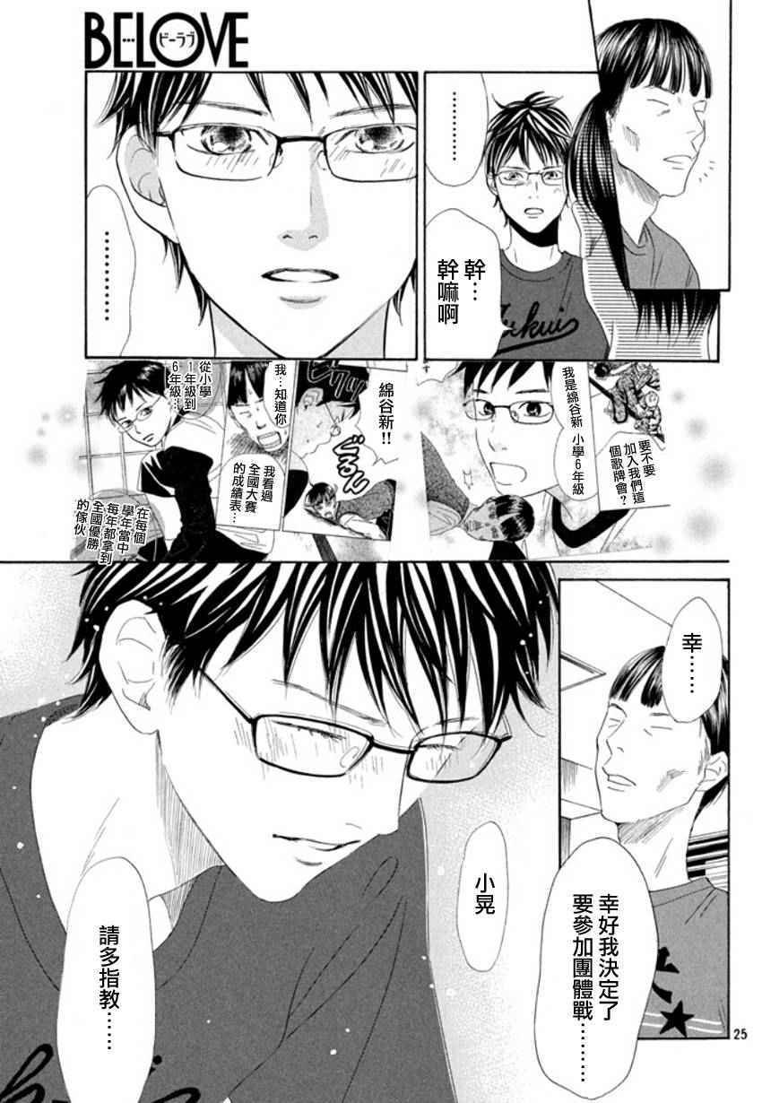 第157话