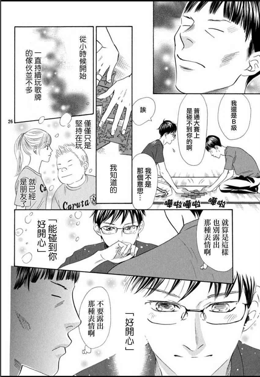 第157话