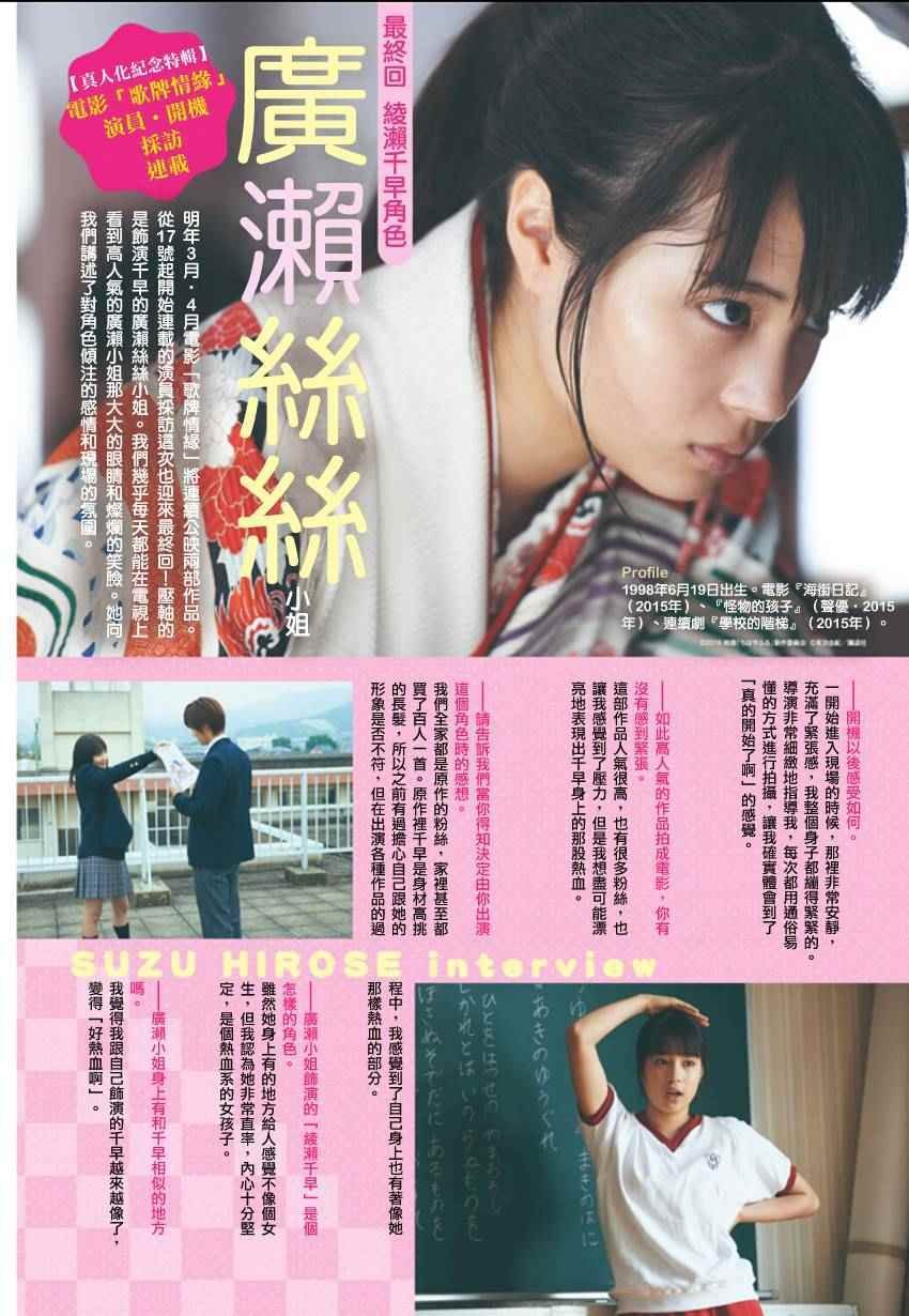 第157话