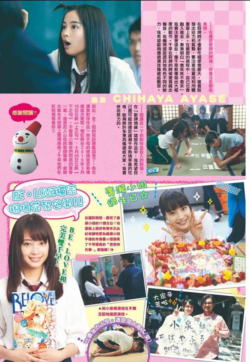 第157话