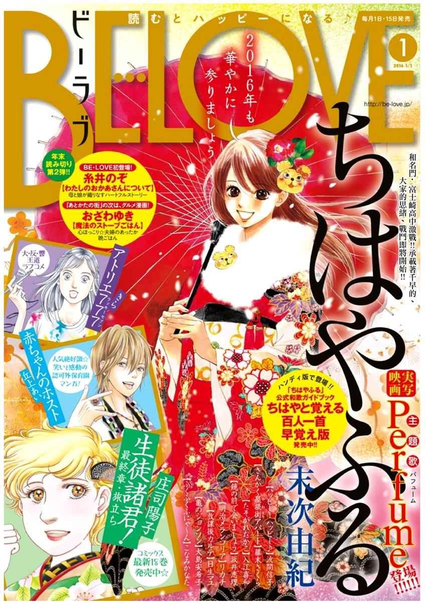 第158话