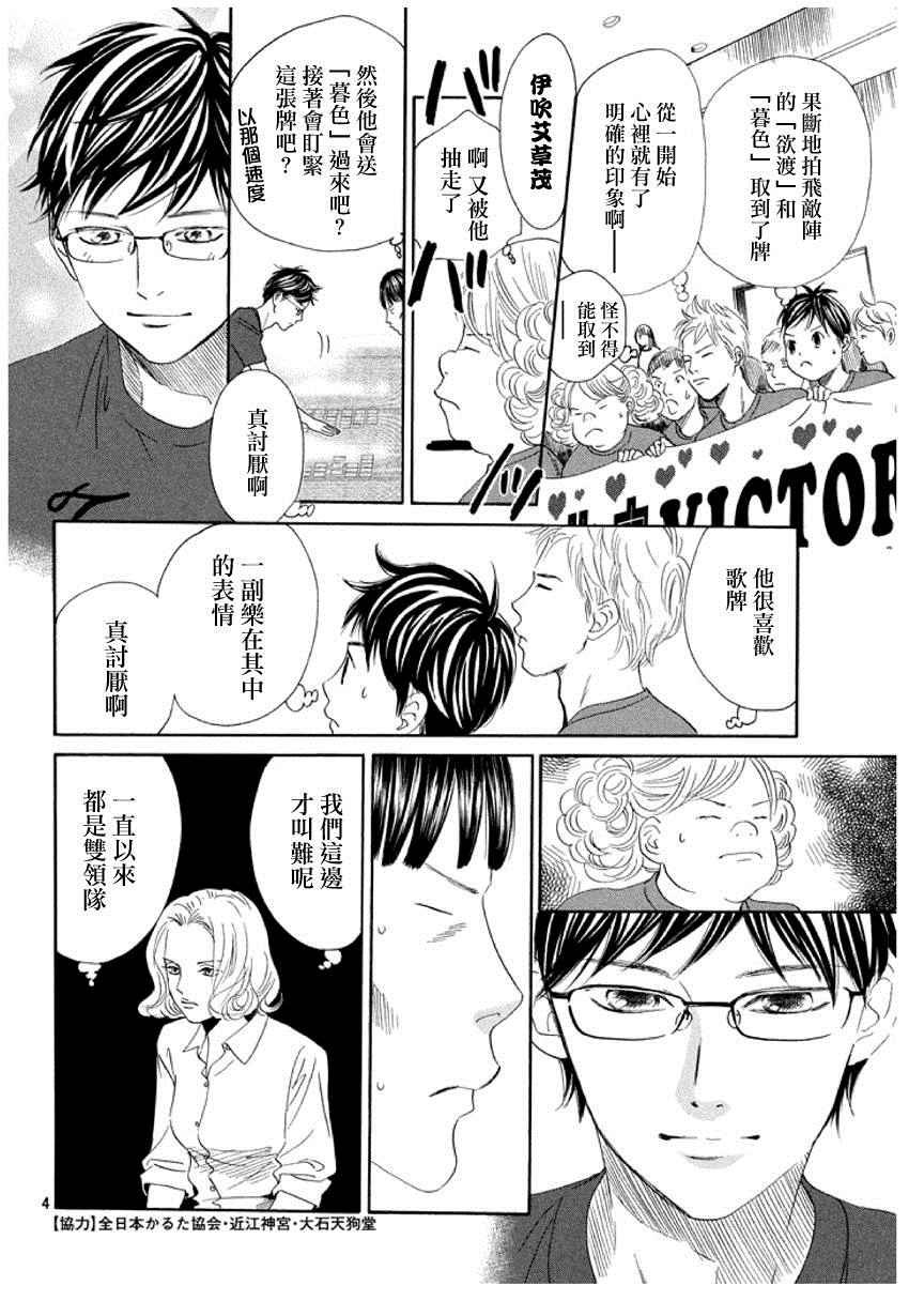 第158话