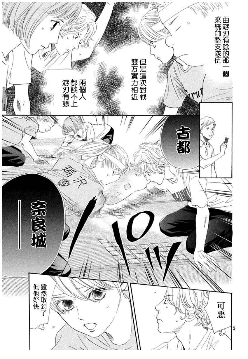第158话