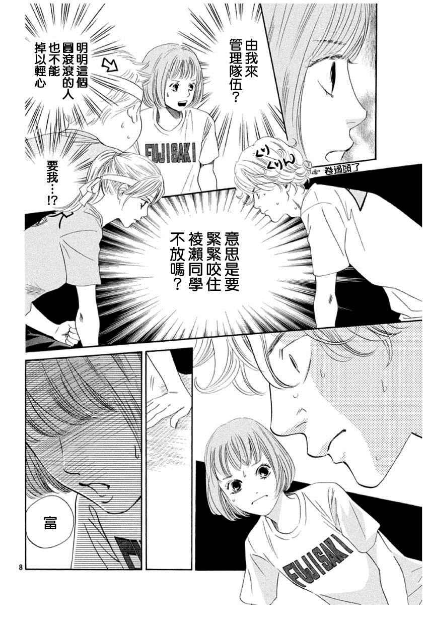 第158话