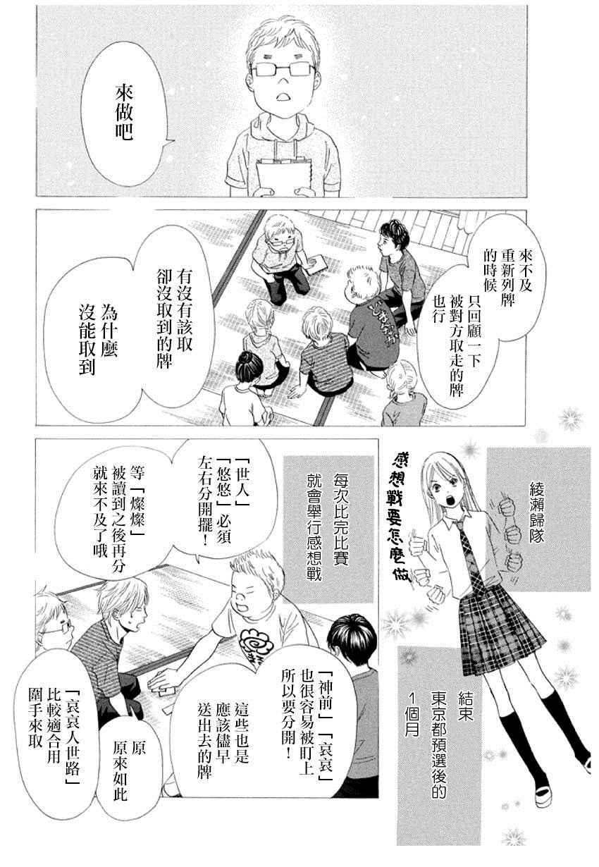 第158话