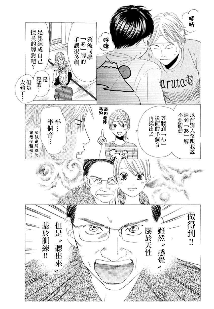 第158话