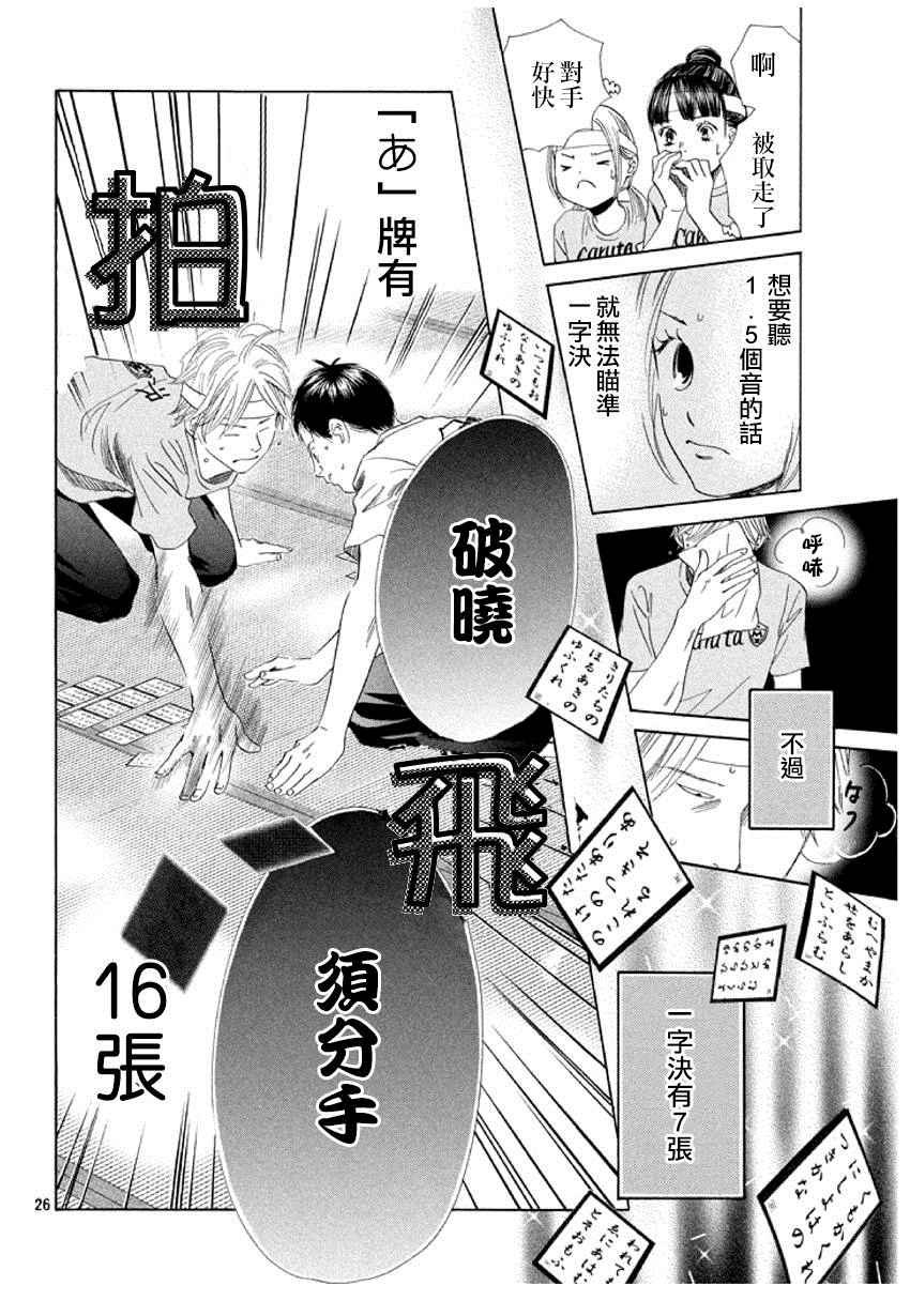 第158话
