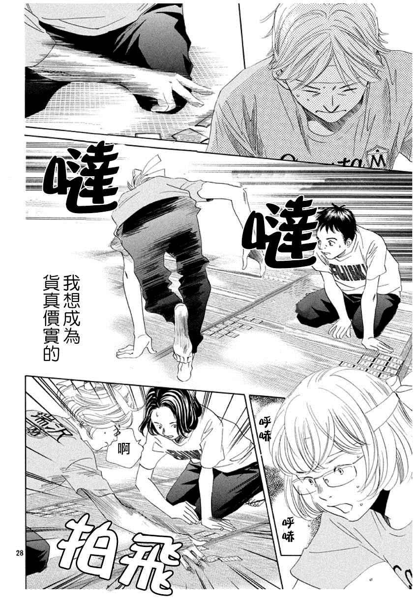 第158话