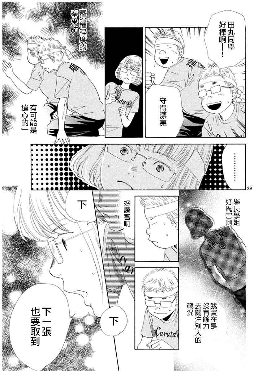 第158话