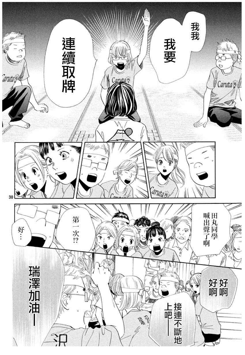 第158话