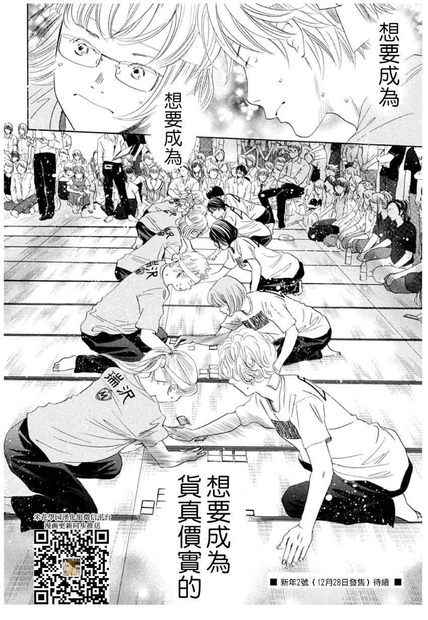 第158话