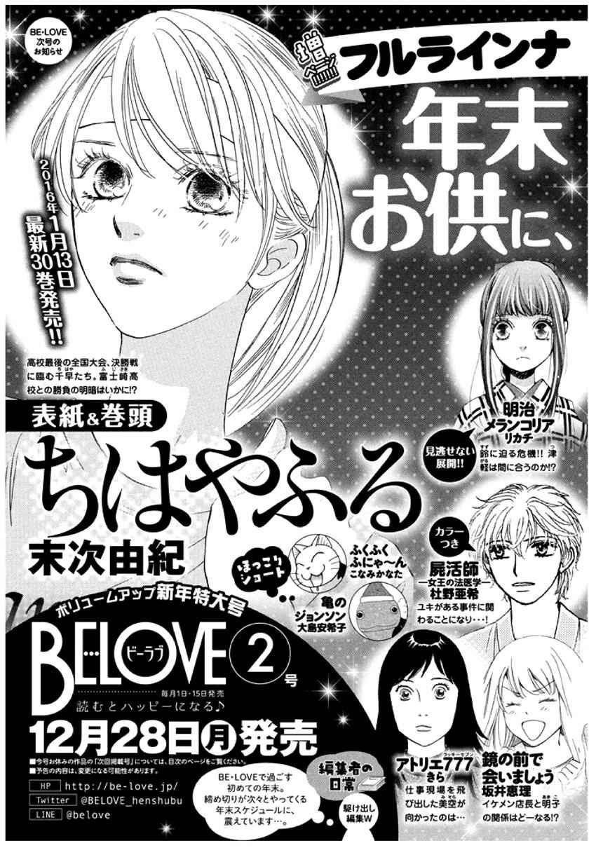 第158话