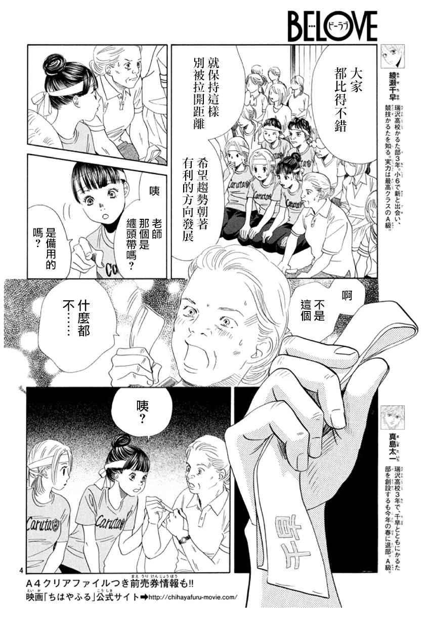 第159话