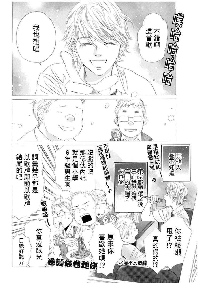 第159话