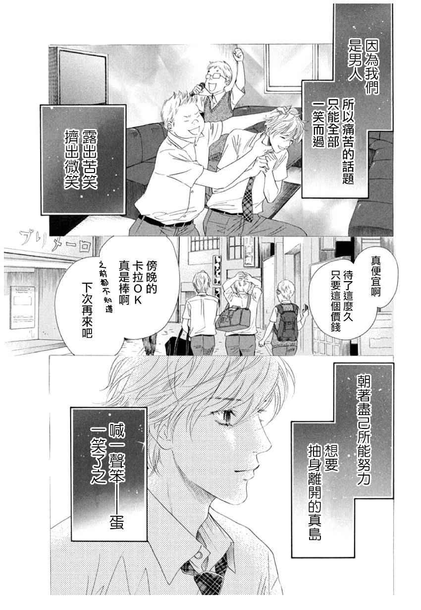 第159话