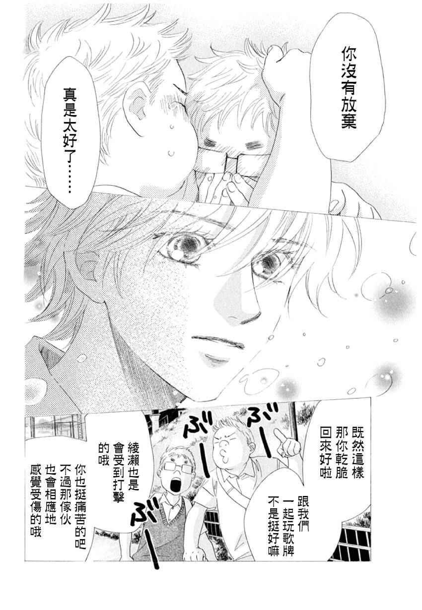 第159话