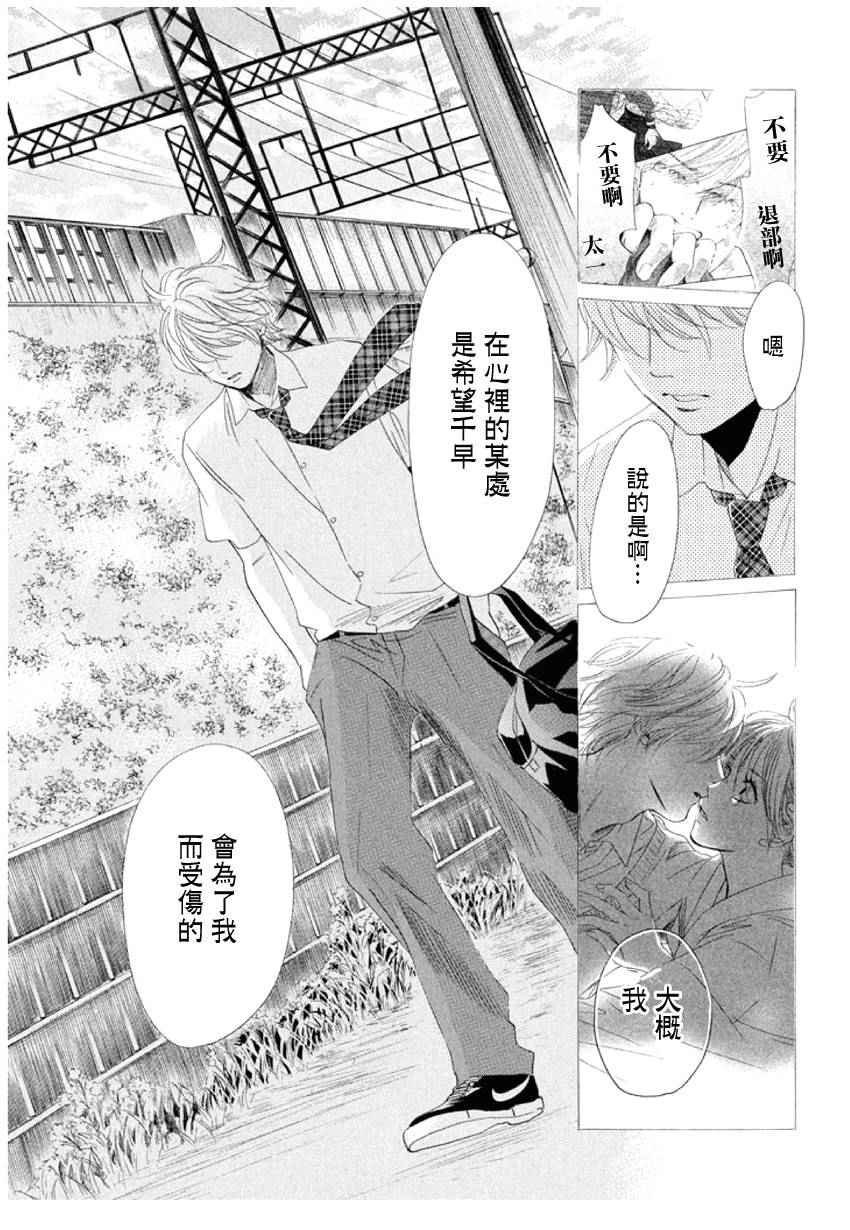 第159话
