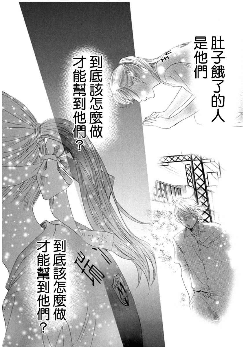 第159话
