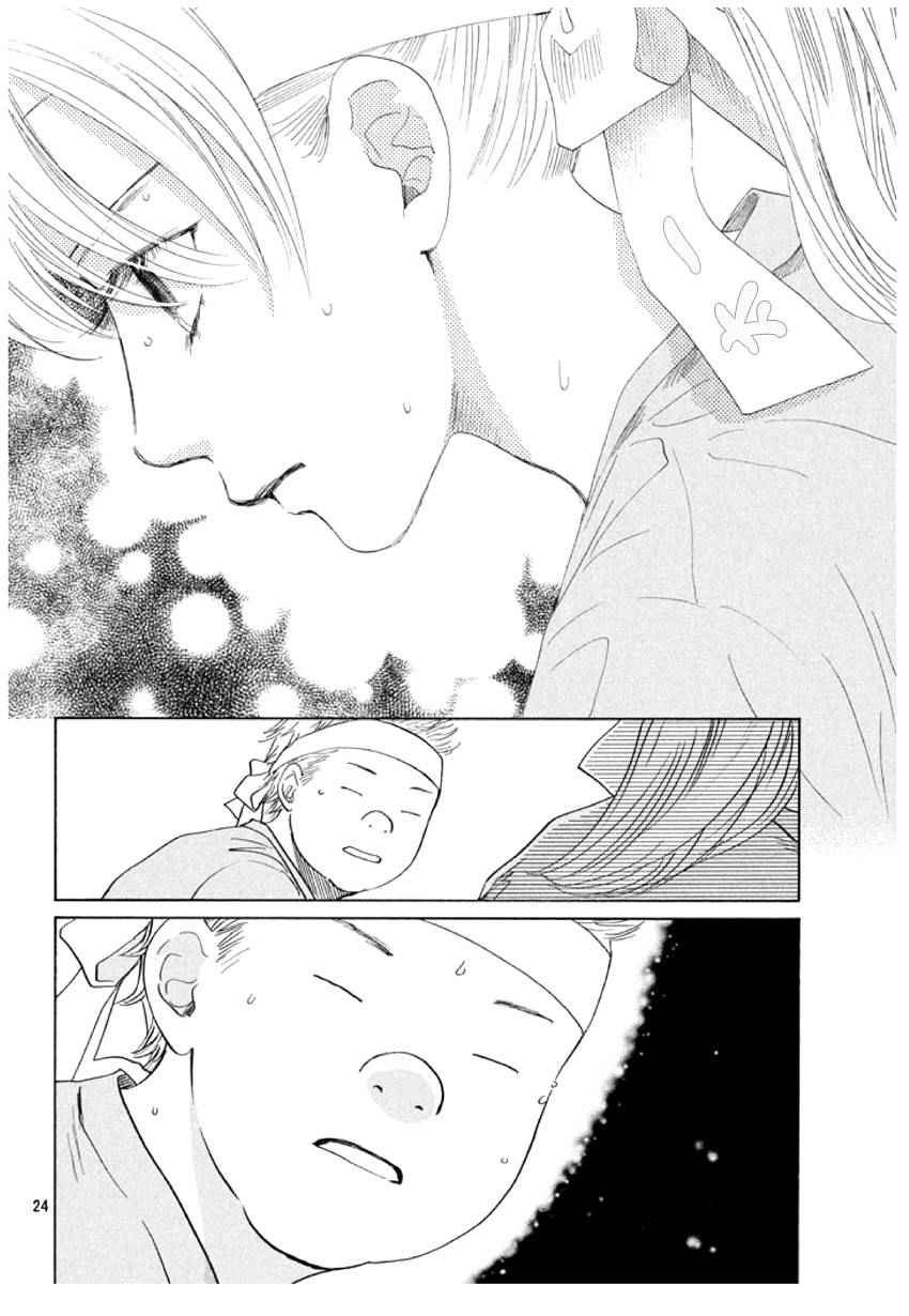 第159话