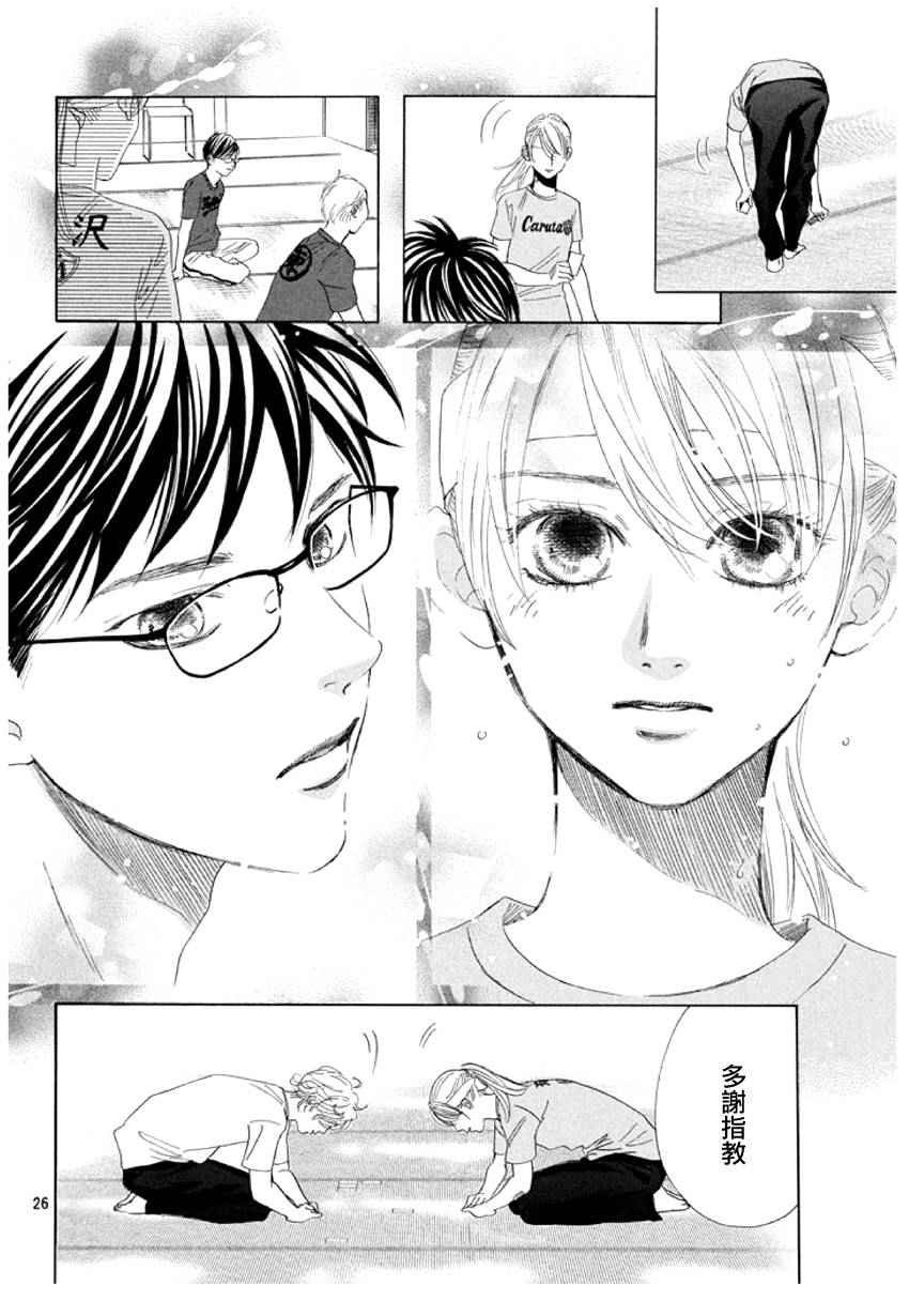 第159话