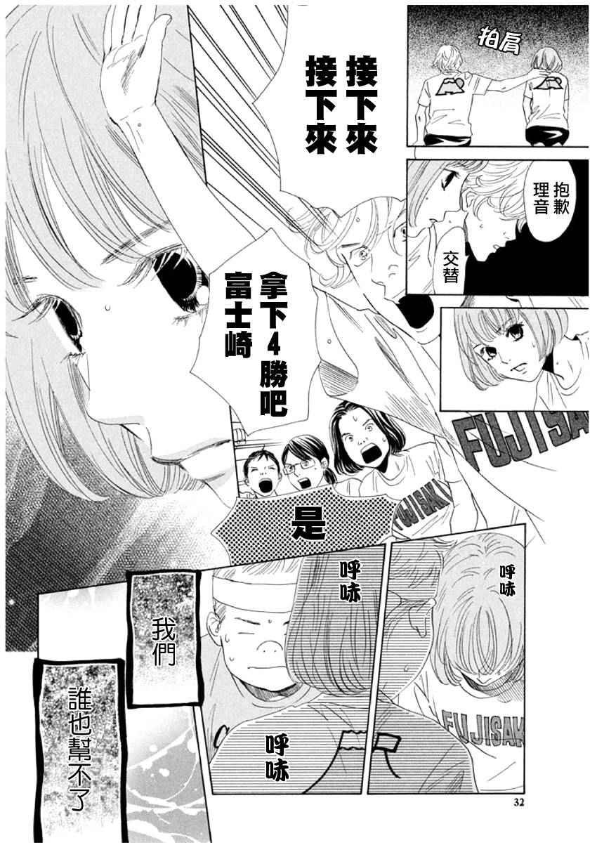第159话