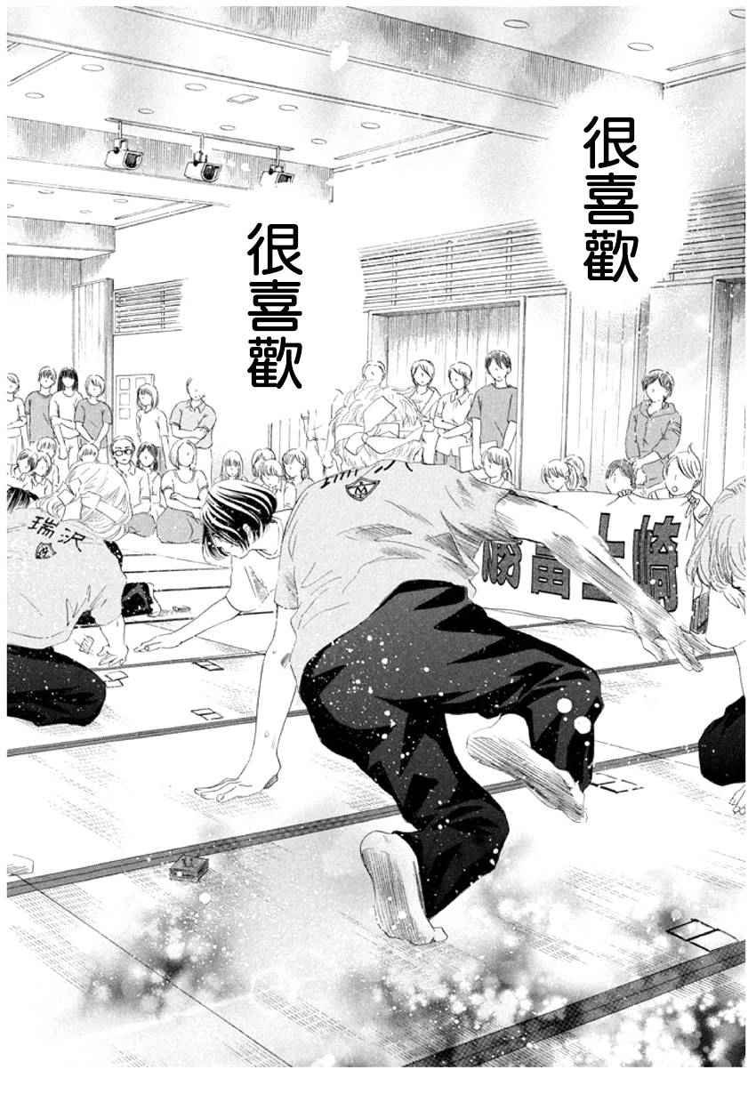 第159话