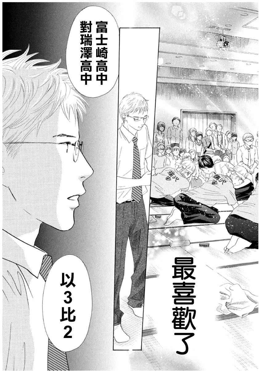 第159话