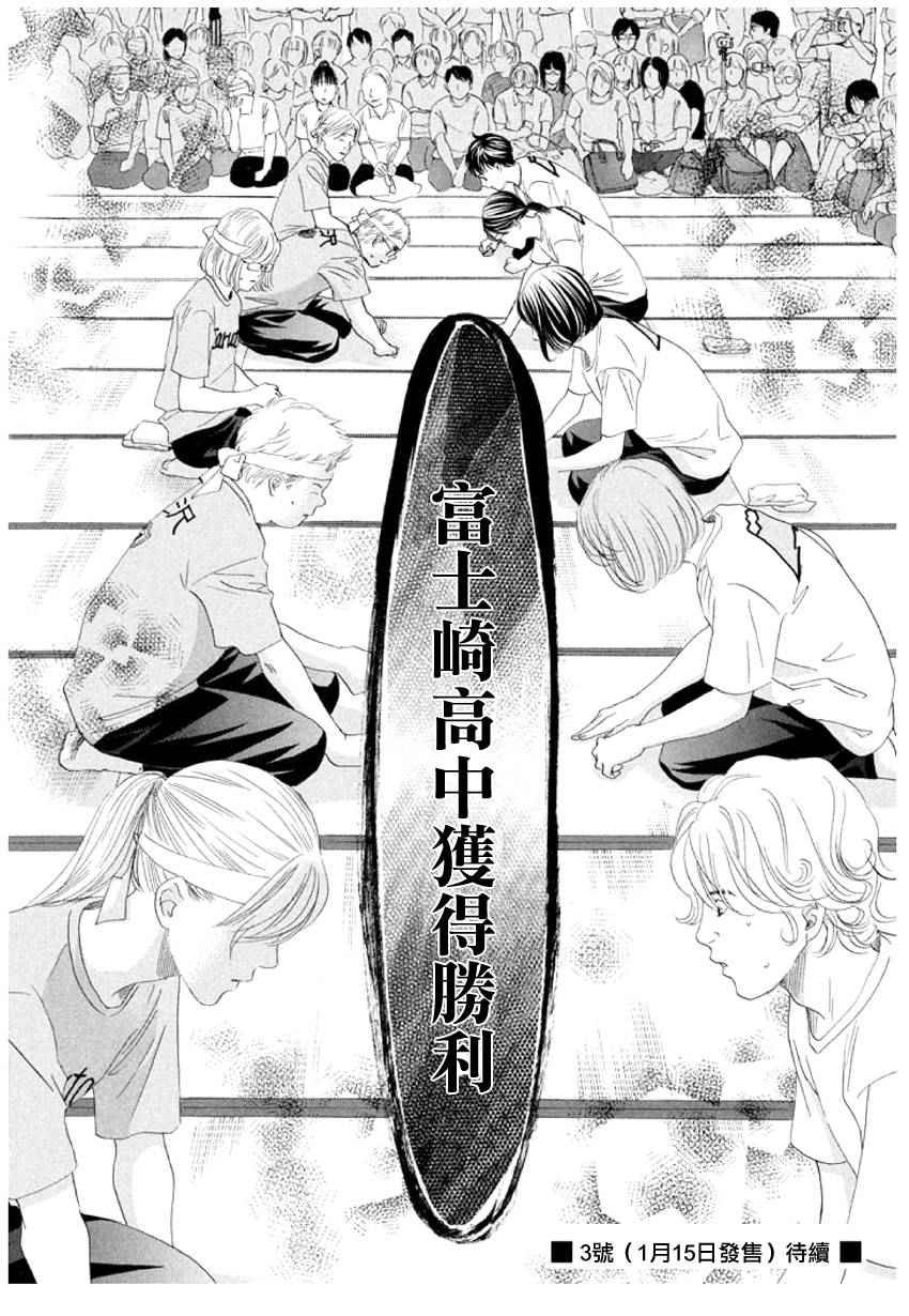 第159话