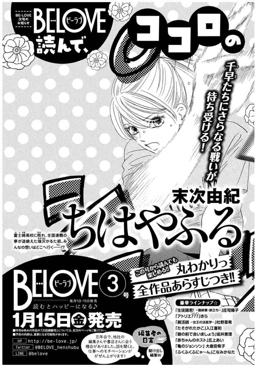 第159话