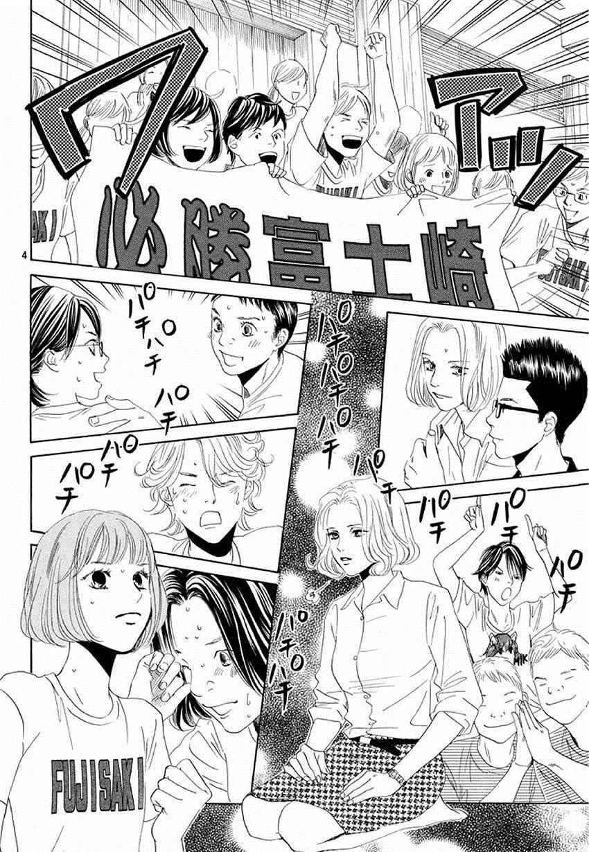 第160话