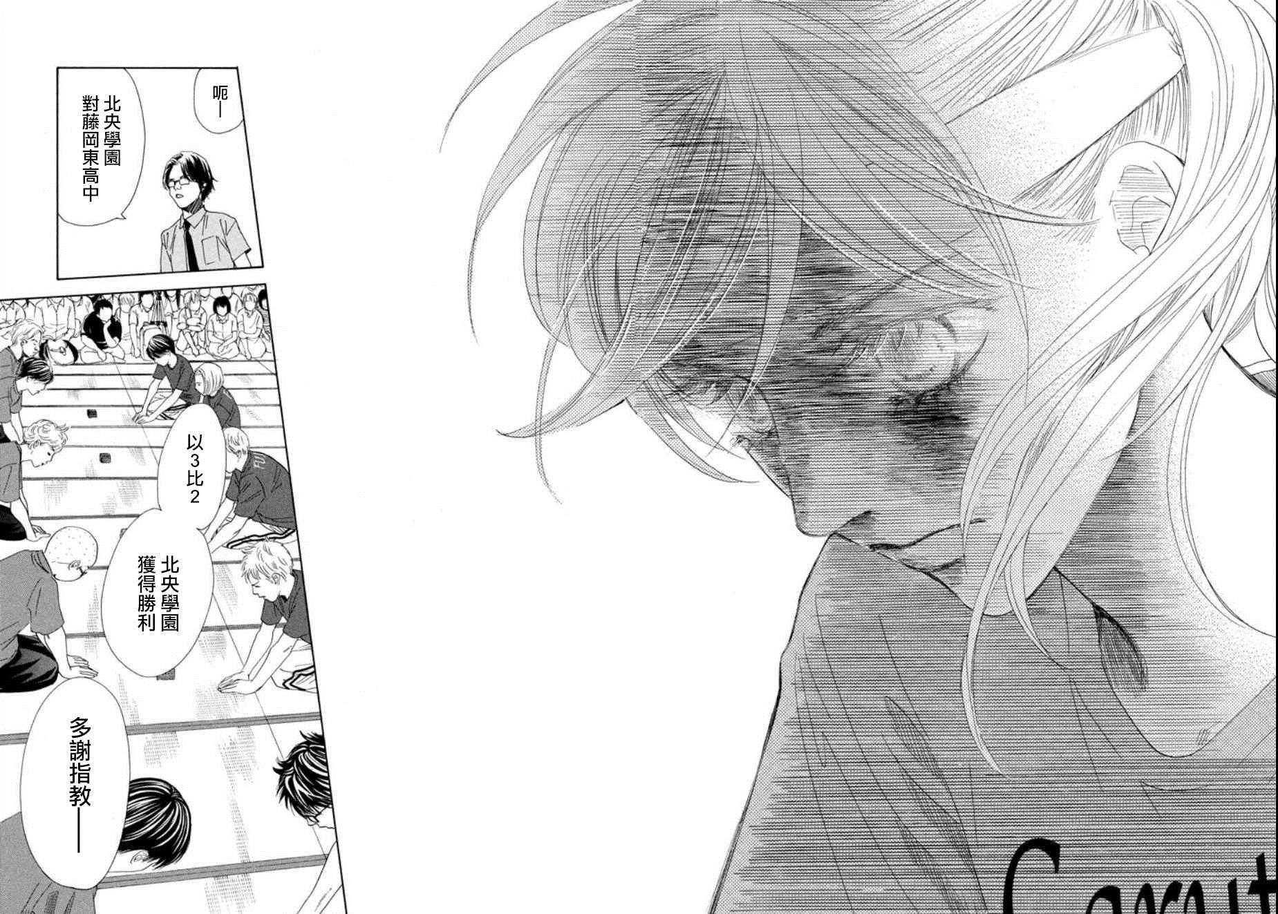第160话