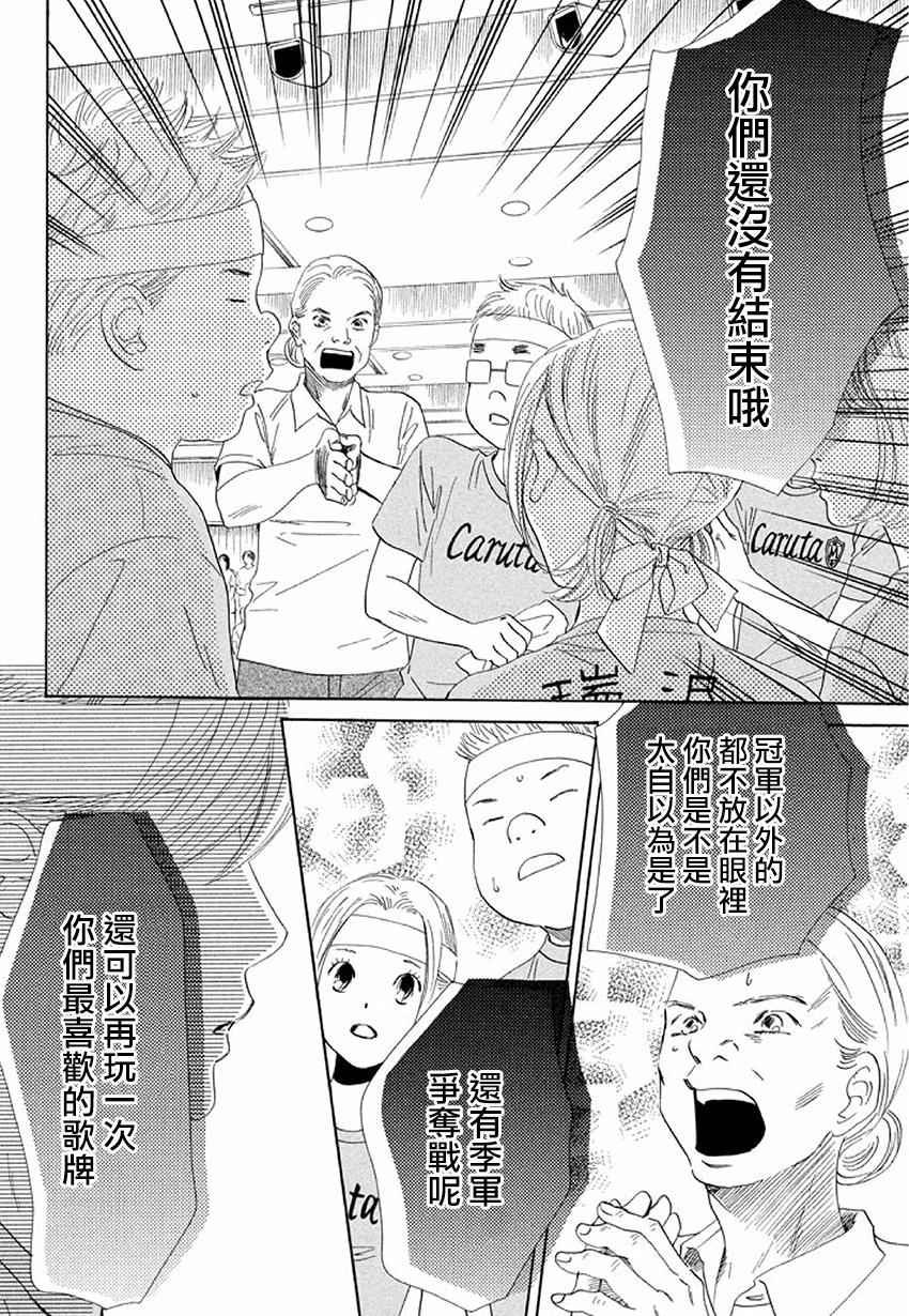 第160话