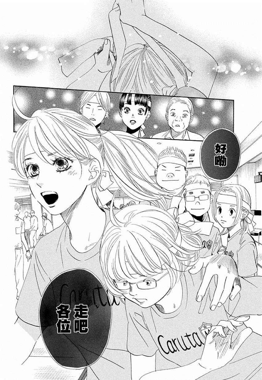第160话