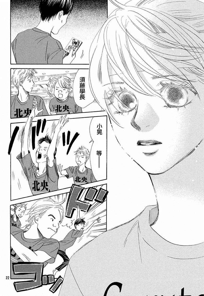 第160话