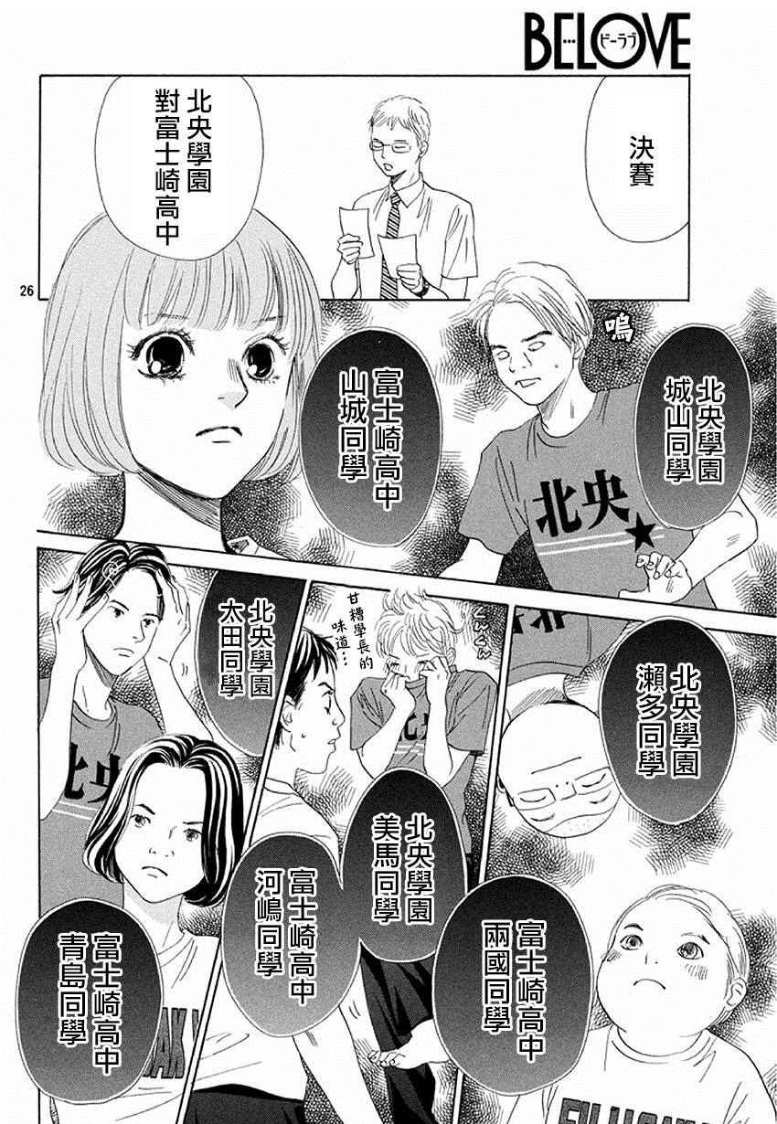 第160话