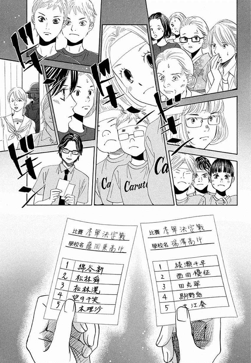 第160话