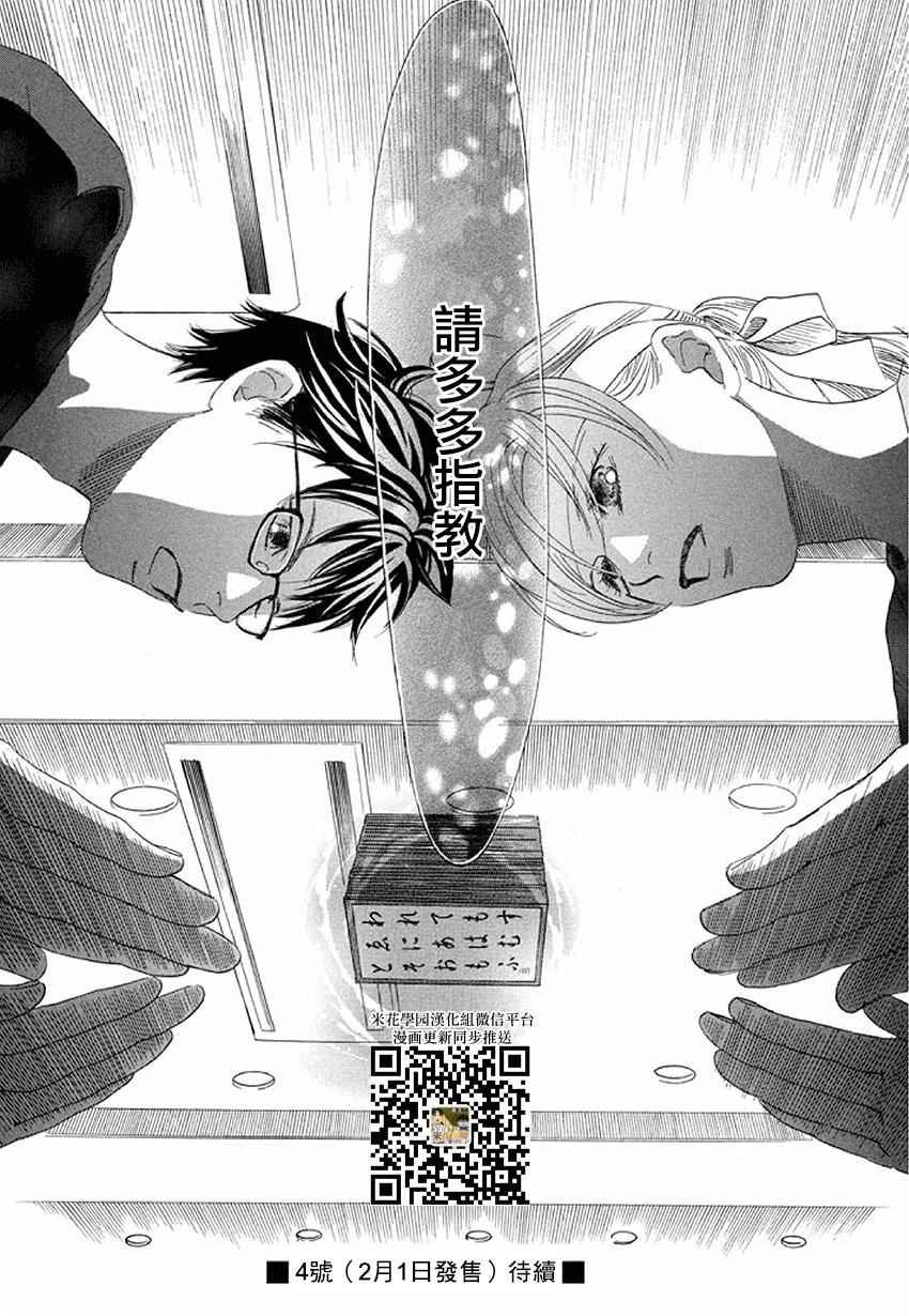 第160话