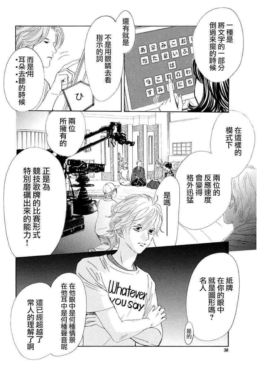 第161话