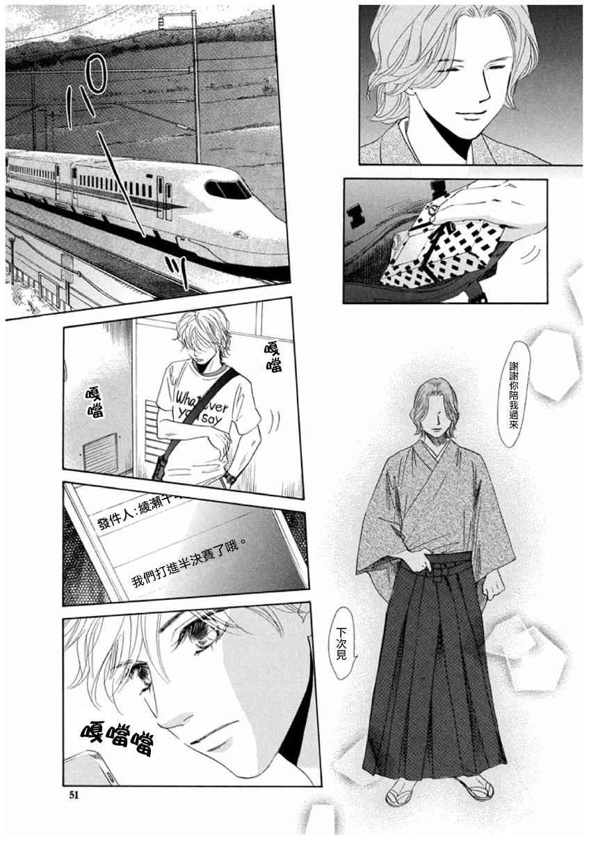 第161话