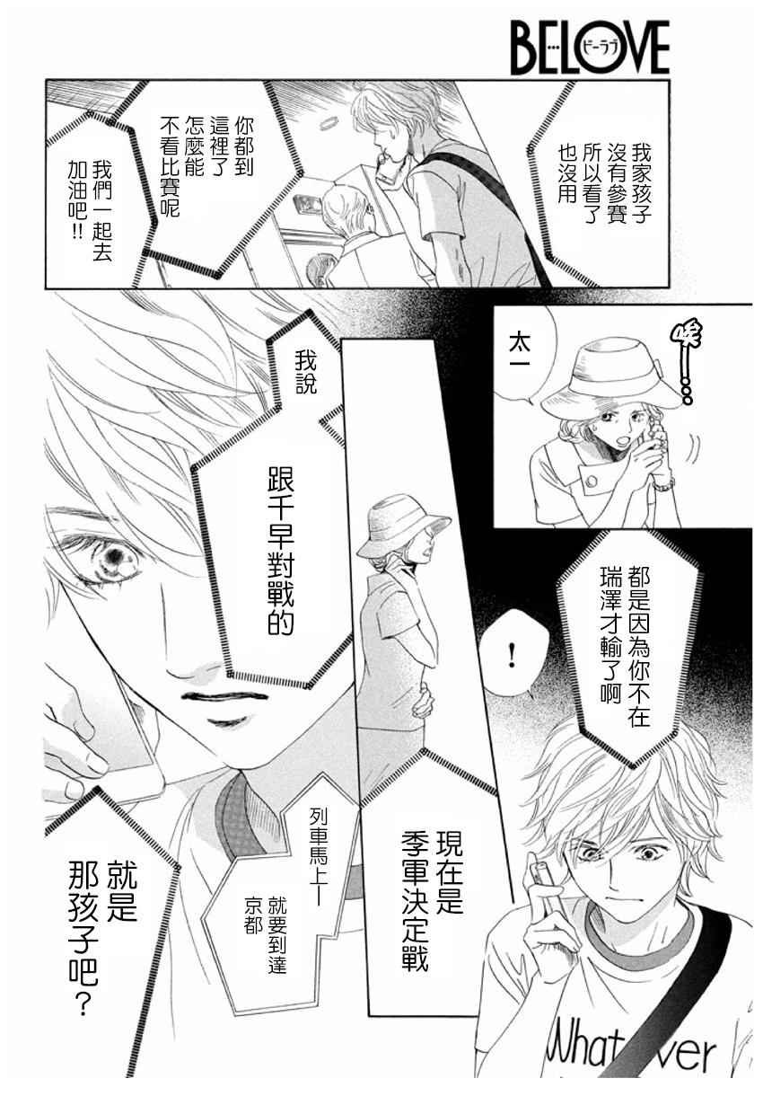 第161话
