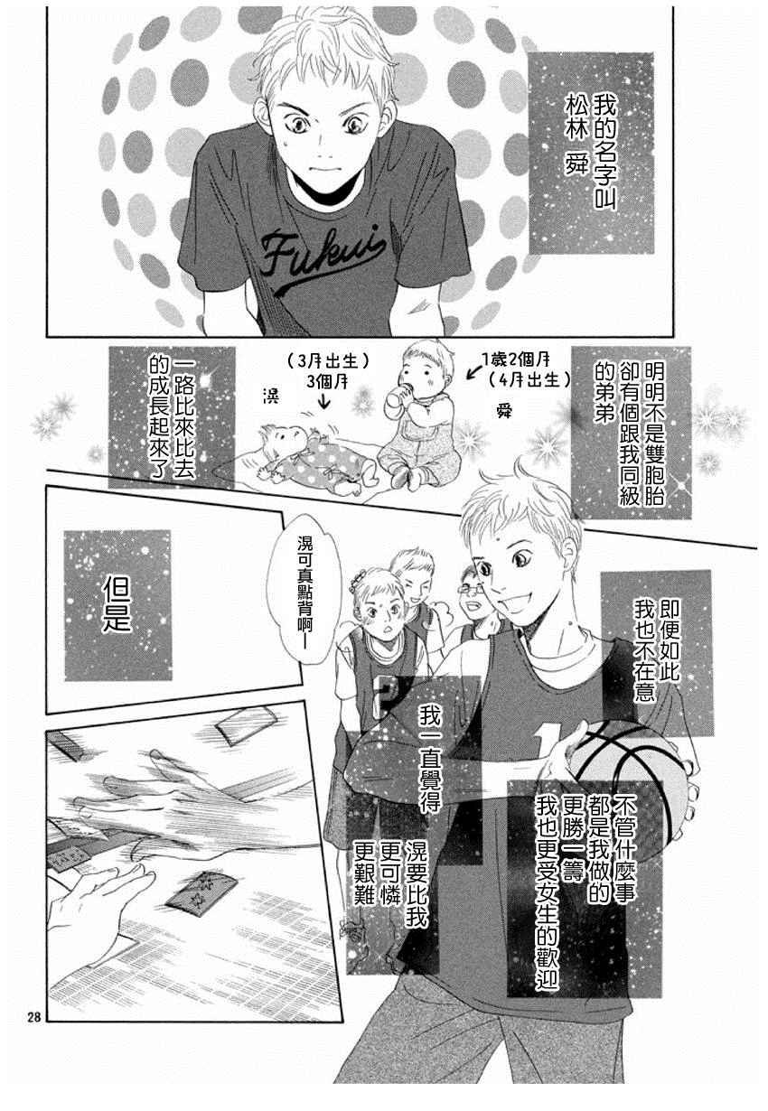 第161话