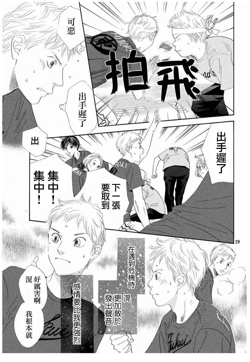 第161话